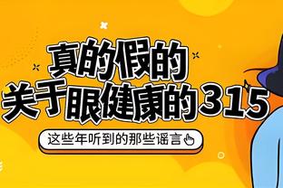 谁是世一教？安切洛蒂是第一位3次在欧冠淘汰瓜迪奥拉球队的教练